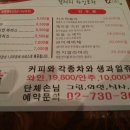 인사동갤러리카페 이미지