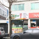 가수원로-4 네이버블로그