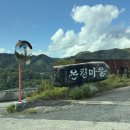 온천원탕모텔 이미지