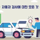 행복자동차공업사 이미지