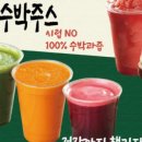 국민우유집 - 광진구 능동로13길 34 | 국민우유집