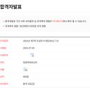 ITQ한글&엑셀(주간) 이미지