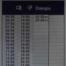 버스터미널 이미지
