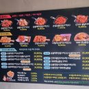 동근이숯불두마리치킨수원 이미지