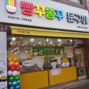 효성문구 - 달서구 송현로 81 | 효성문구