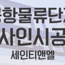 다온이엔지 이미지