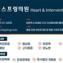 이승재내과의원 네이버블로그