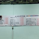 토속정한정식 이미지