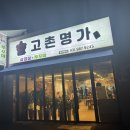 인항로24번길 이미지