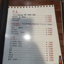 호프마루 이미지