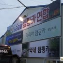 기성카정비 이미지