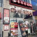 홍콩반점0410부산정관모전점 | [정관 홍콩반점0410 모전점] 홍콩반점 고추짜장 먹어봤어유?
