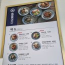 뜸들이다 송정형곡점 이미지