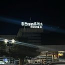 고성중앙종합체육관 | [고성 여행] 무지 개같은 여행