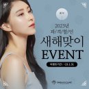 신사넘버파이브의원 네이버블로그