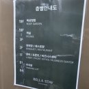 코리아세븐 춘천소양강점 | 춘천 벨라스테이 호텔 후기 가성비 최고 신축 숙소 레고랜드 가족여행 숙박 추천