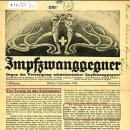 [일반] 100년전 1924년 스위스 신문!! 이미지