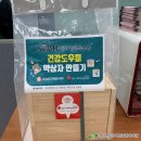 (주)창원특수강 이미지