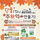 불광먹자골목 문화일보