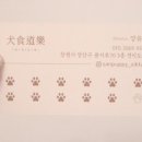 견식도락 네이버블로그