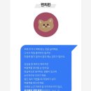먹보 이미지