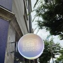 덕현중 | 고읍사진관 1:1 보정해주는 증명사진 잘 찍는 곳 &#34;스튜디오 일담&#34;