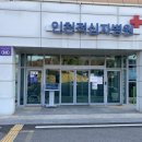 이동정문약국 이미지