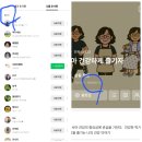 [백석]나의 작은 이야기 생활글쓰기 | 블로그 기초부터 AI활용 콘텐츠제작 12차교육 블로그 성장 상담가 김은지선생님과 3달간의 교육 후기