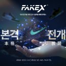 스탁아웃