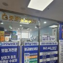 광주보청기 상담부터 청력검사까지 꼼꼼했던 굿모닝보청기 광주남구센터 방문 후기