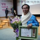 자원 봉사자의 날 창립 10주년 기념 - 2013年12月6日 (수원시 종합 자원 봉사센타) 수원시청 이미지