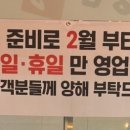 임성근국가공인진갈비 이미지