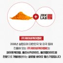 제이비케이글로벌(주) 이미지