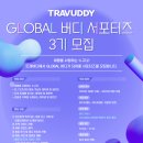 주식회사 디3 Daum카페