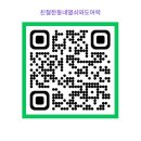 당진배터리마트 | [공지] [당진 도어락] 삽교호 근처 전원주택 신축문 시공, 아카라 K100 스마트 지문 푸시풀 설치 후기