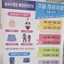 코오롱매점 - 김천시 공단로 238 | 코오롱매점
