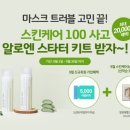 스페셜 몰 파이낸셜뉴스