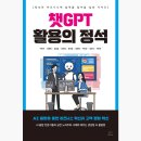 정석유통
