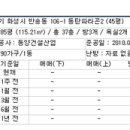 반송동040 이미지