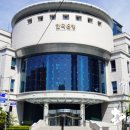 한국은행 부산본부행사 이미지