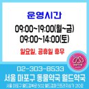 월드중앙약국 이미지