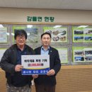 흙사랑영농조합법인 이미지