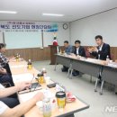 참고을