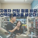 필름인수의시야 이미지
