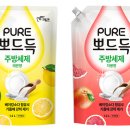 착한주방 이미지
