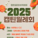 가락골프아카데미 이미지