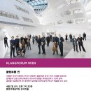 통영국제음악당(블랙박스) 이미지