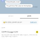 Font) 아이폰 손글씨 폰트 추천; 무료폰트ttf추천; 온글잎 자현체 후기