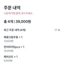 푼푼 - 창원시 성산구 | 푼푼