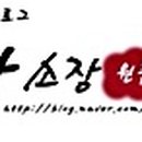 유헤어프렌드 네이버블로그